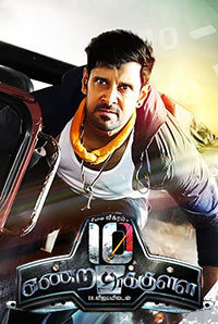 10 Endrathukulla (2015) movie poster download