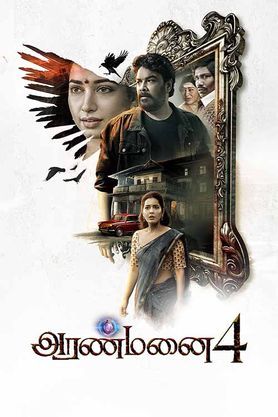 Aranmanai 4 (2024) movie poster download