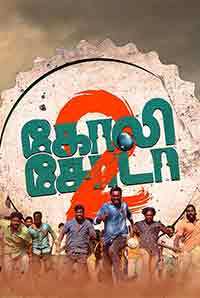 Goli Soda 2 (2018) movie poster download