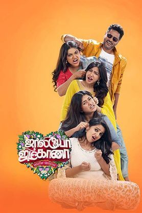 Jolly O Gymkhana (2024) movie poster download