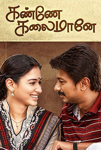 Kanne Kalaimaane (2019) movie poster download