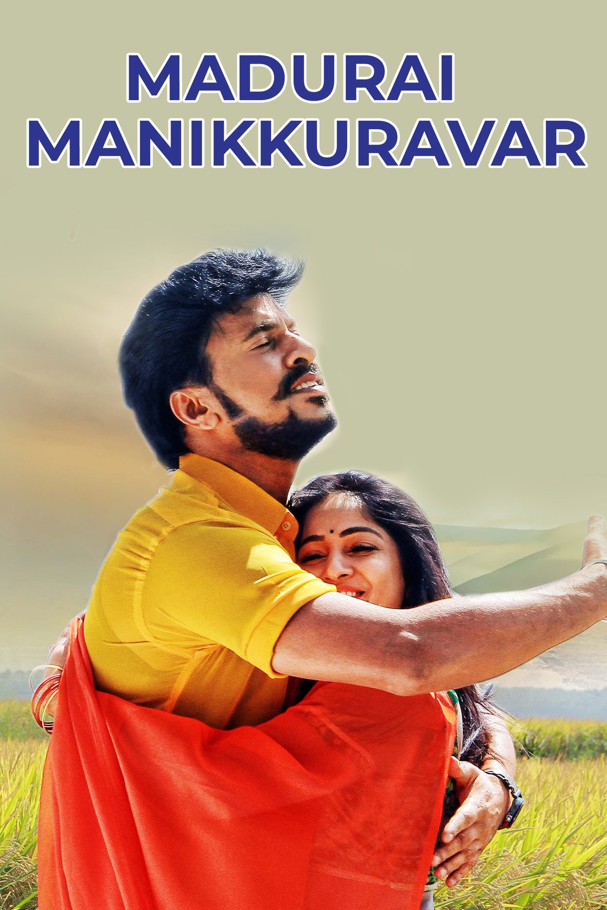 Madurai Manikkuravar (2022) movie poster download