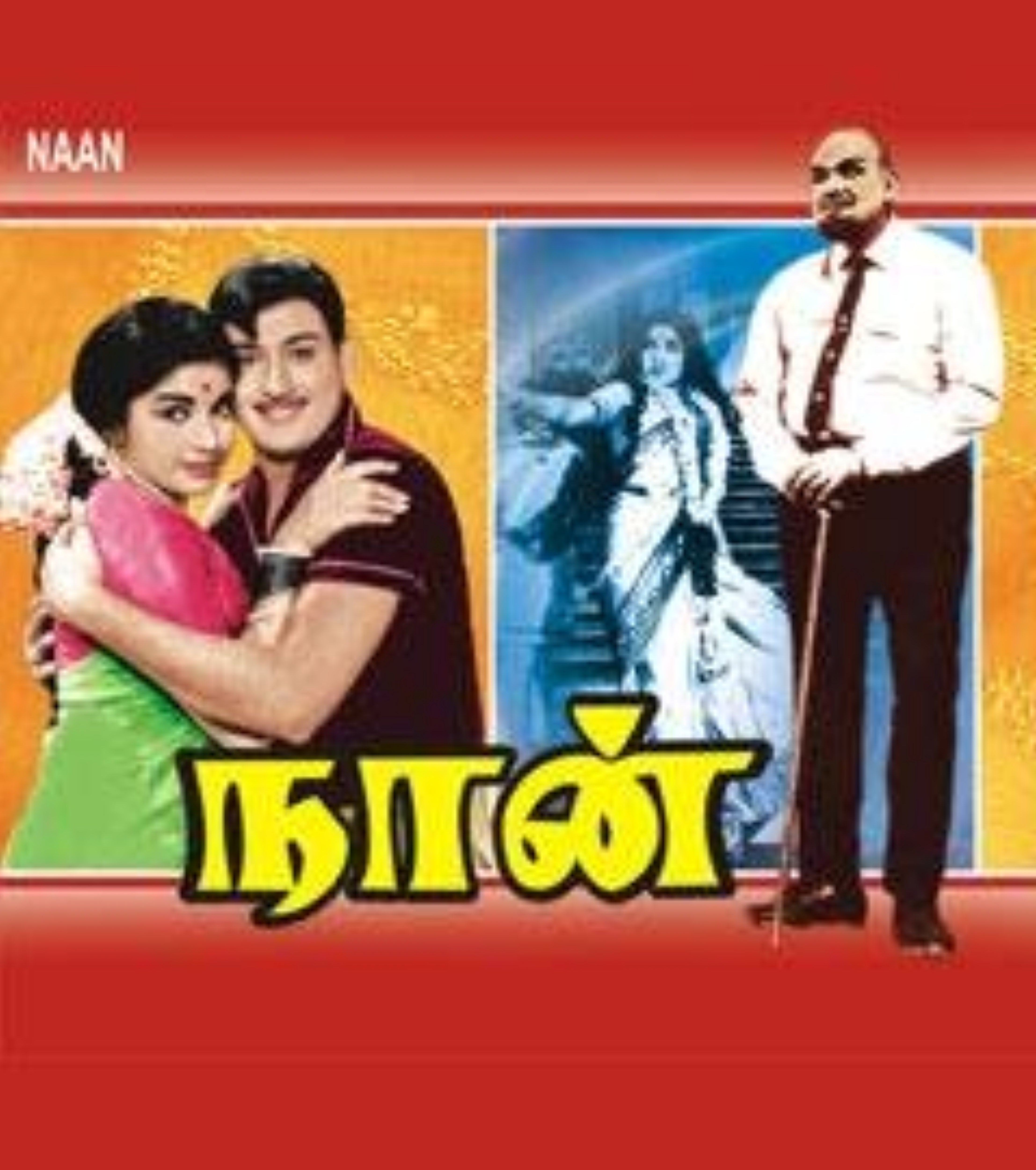 Naan (1967) movie poster download