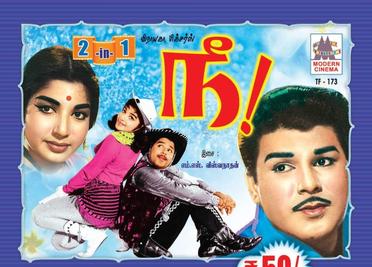 Nee (1965) movie poster download