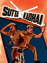 Sutta Kadhai (2013) movie poster download