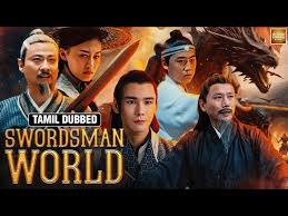 Swordsman World (2019) movie poster download