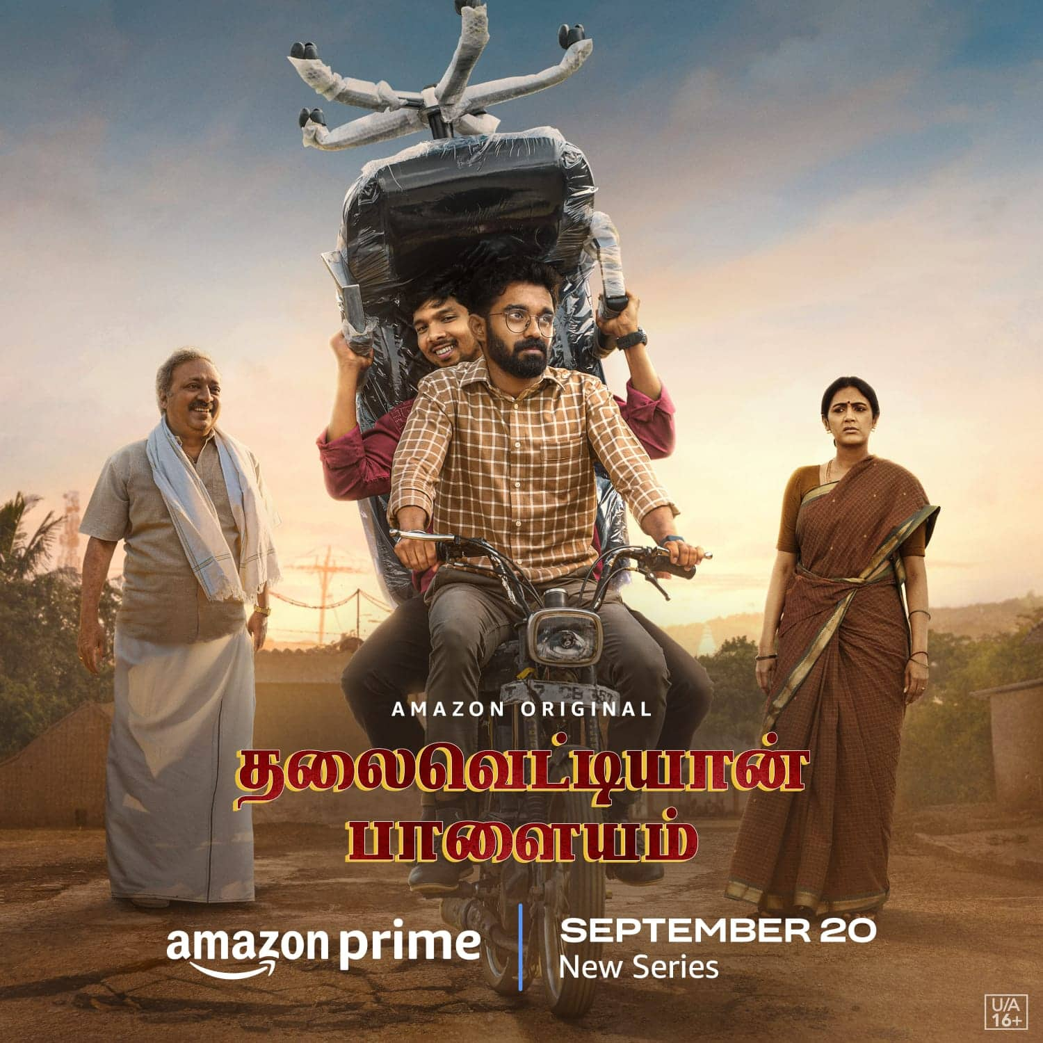 Thalaivettiyaan Paalayam (2024) movie poster download