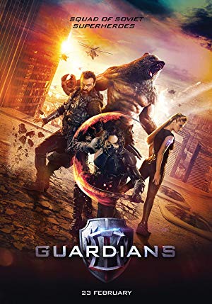 The Guardians (2017) movie poster download