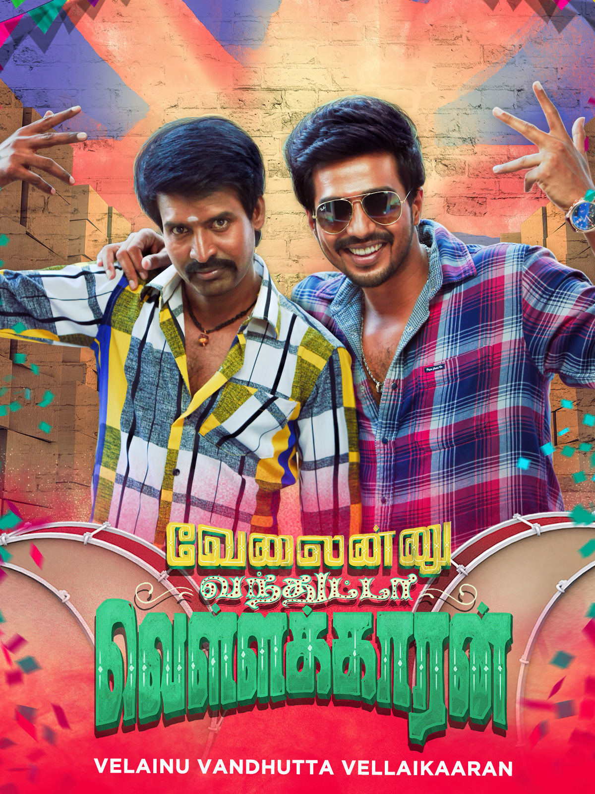 Velainu Vandhutta Vellaikaaran (2016) movie poster download